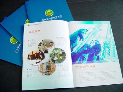 東莞惠州專業(yè)印刷服務(wù) 彩色產(chǎn)品目錄、酒店宣傳單一站式合作指南